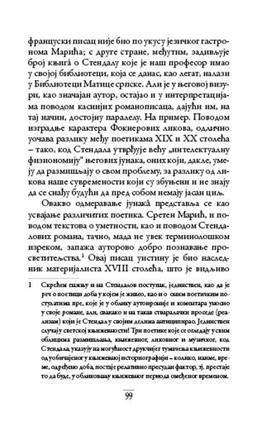 О СТЕНДАЛУ
